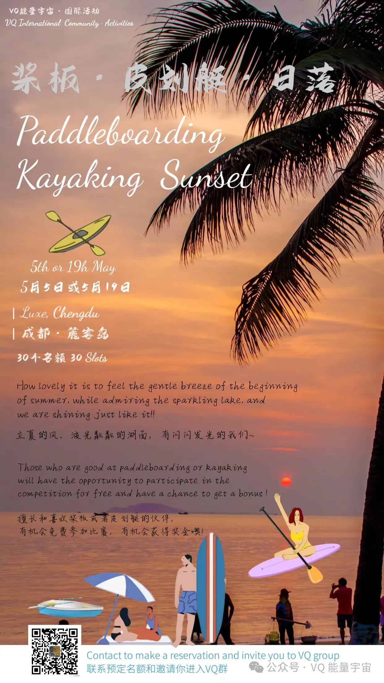 Paddleboarding Kayaking chengdu chengdu expat 1