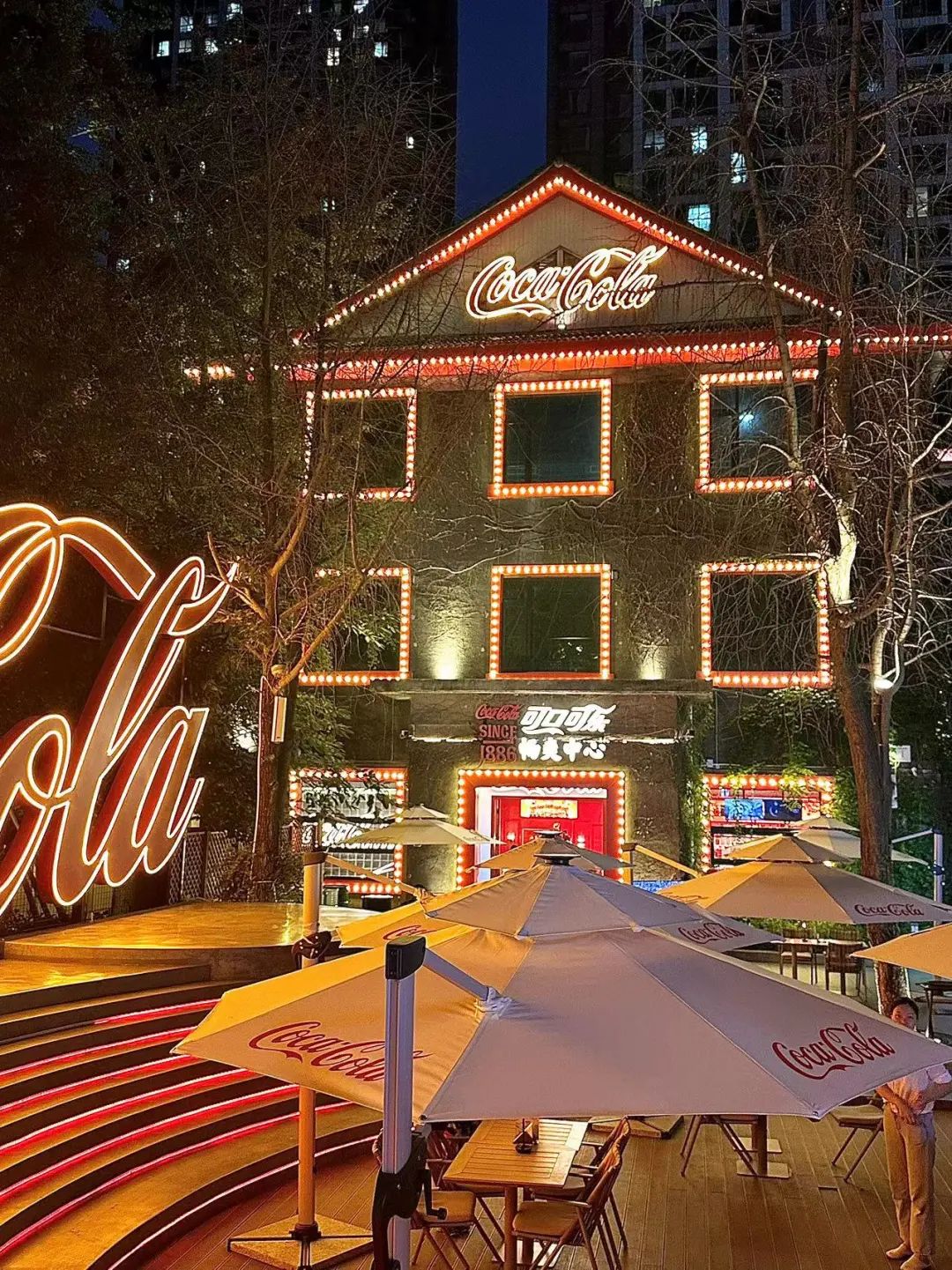 Coca Cola Restaurant 1