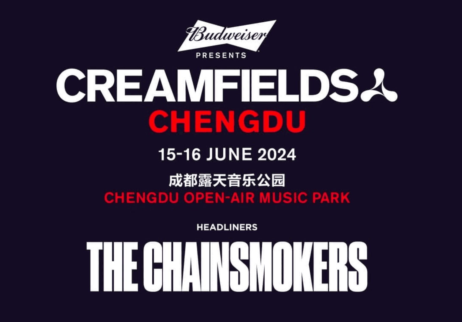 Creamfields Music Festival Chengdu 2024