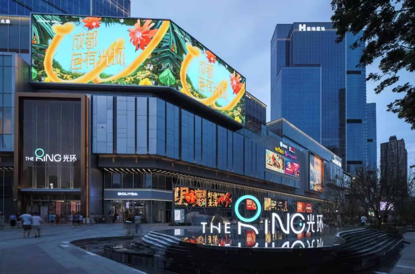 The Ring Shopping Mall光环购物公园 | Chengdu-Expat.com