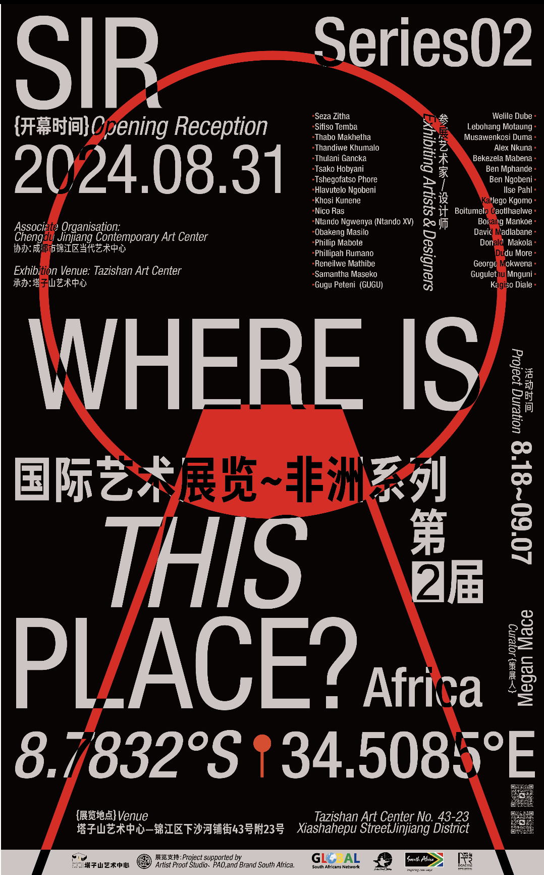 Screenshot 2024 08 26 at 17.04.31