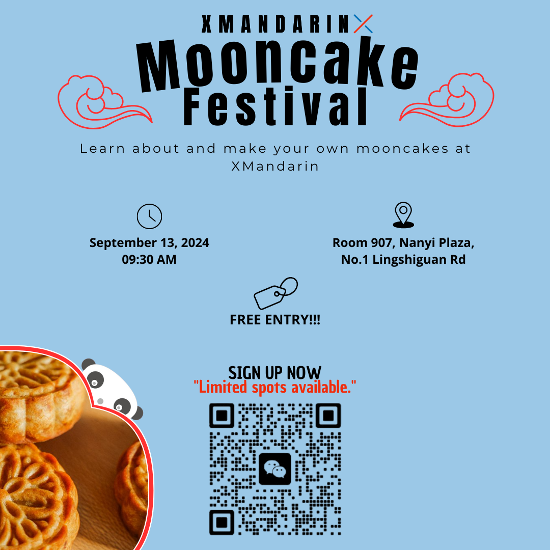 MOONCAKE EVENT