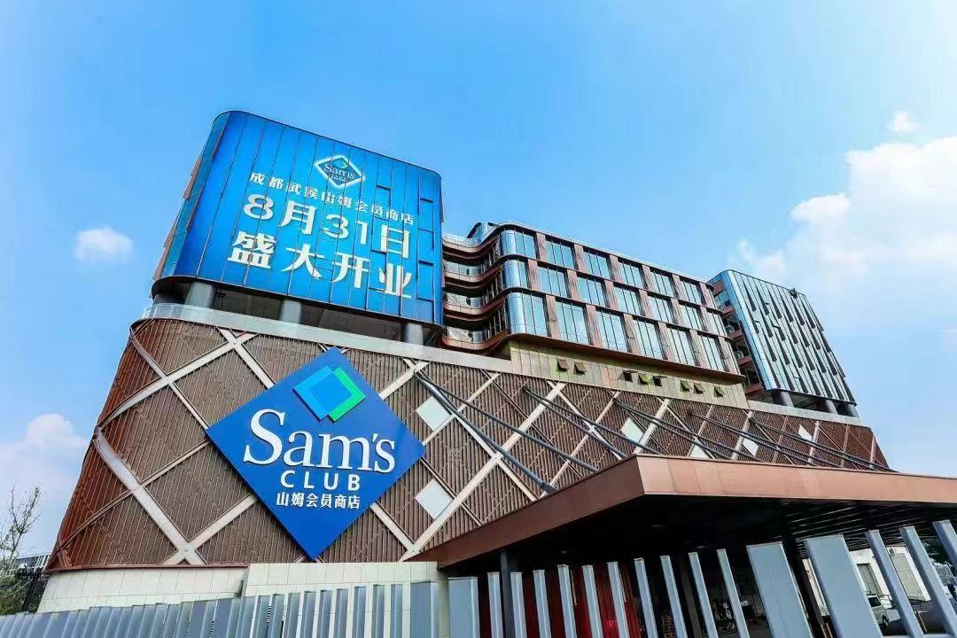 Sam's Club, Wuhou 1