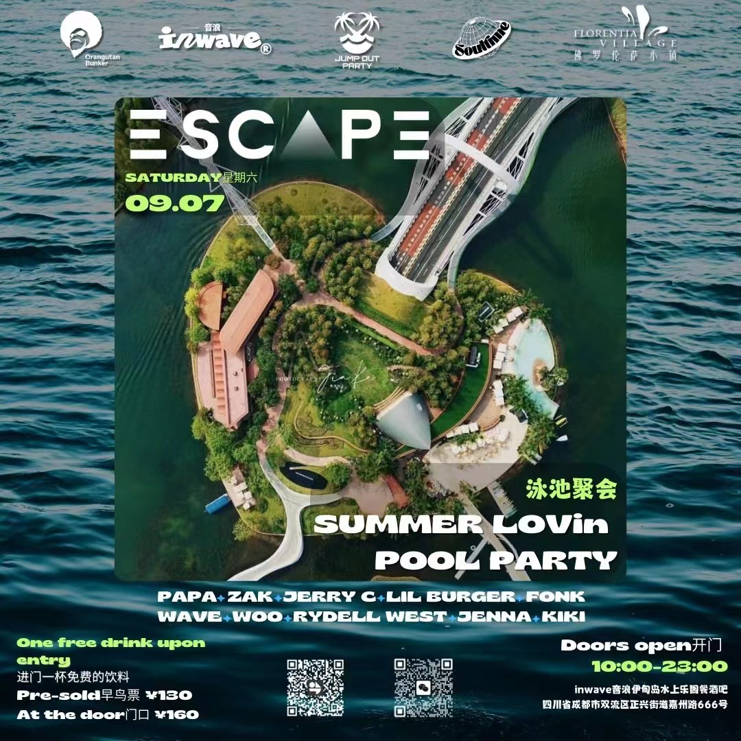 September 7 Summer Loving Pool Party chengdu chengduexpat 1