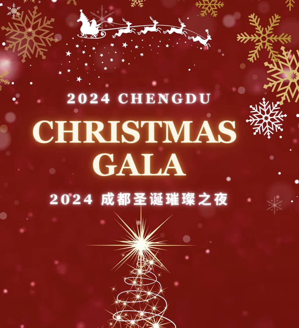 2024 Chengdu Christmas Gala Dinner featured