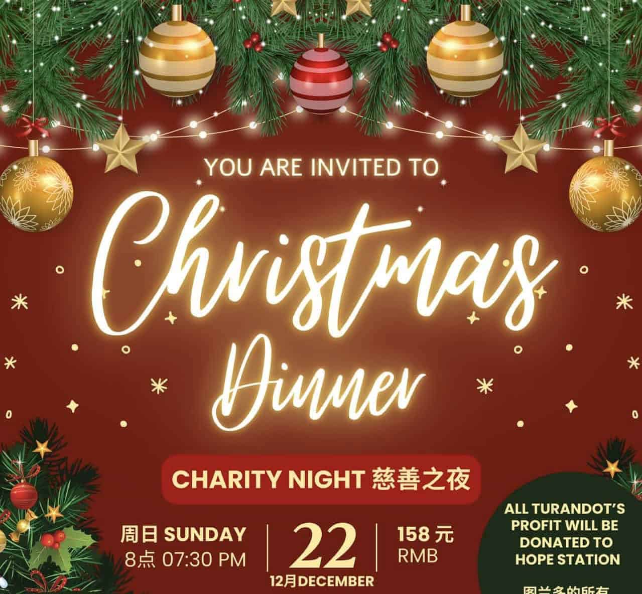 Christmas Charity Dinner @Mesos chengduexpat