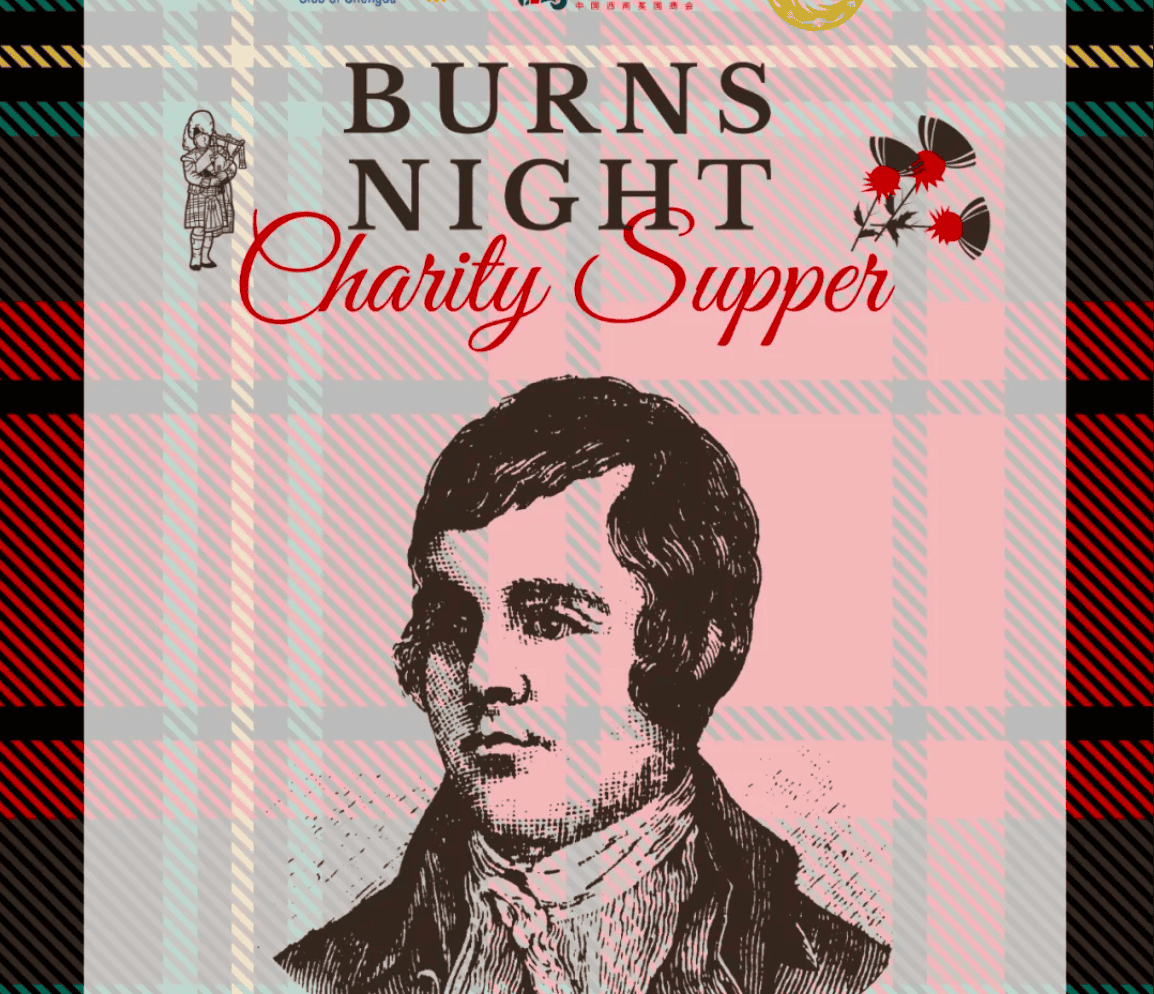 Annual Burns Night Charity Supper 2025 chengdu chengduexpat