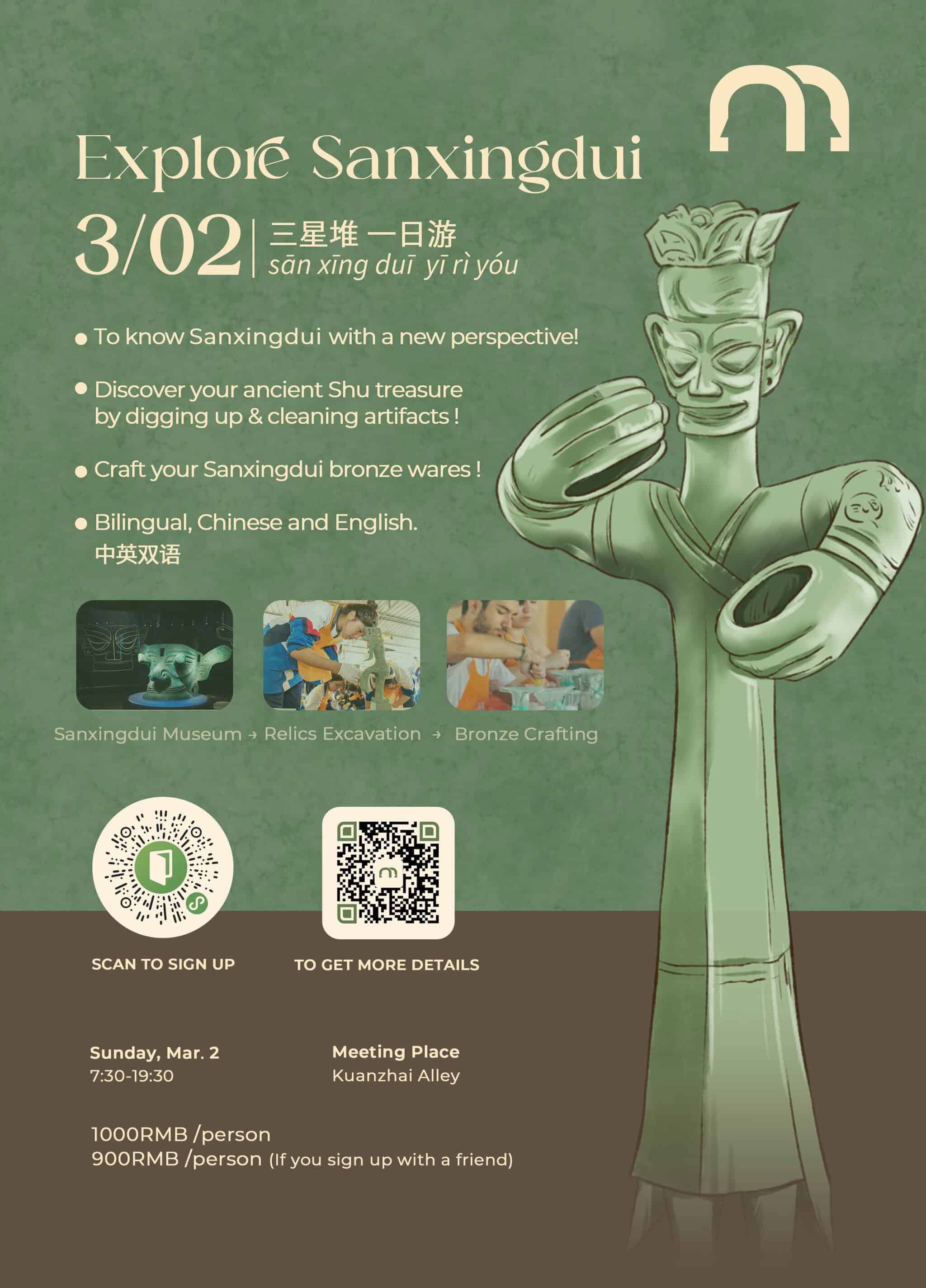 Super Sanxingdui Bilingual Day Trip chengdu chengduexpat 1