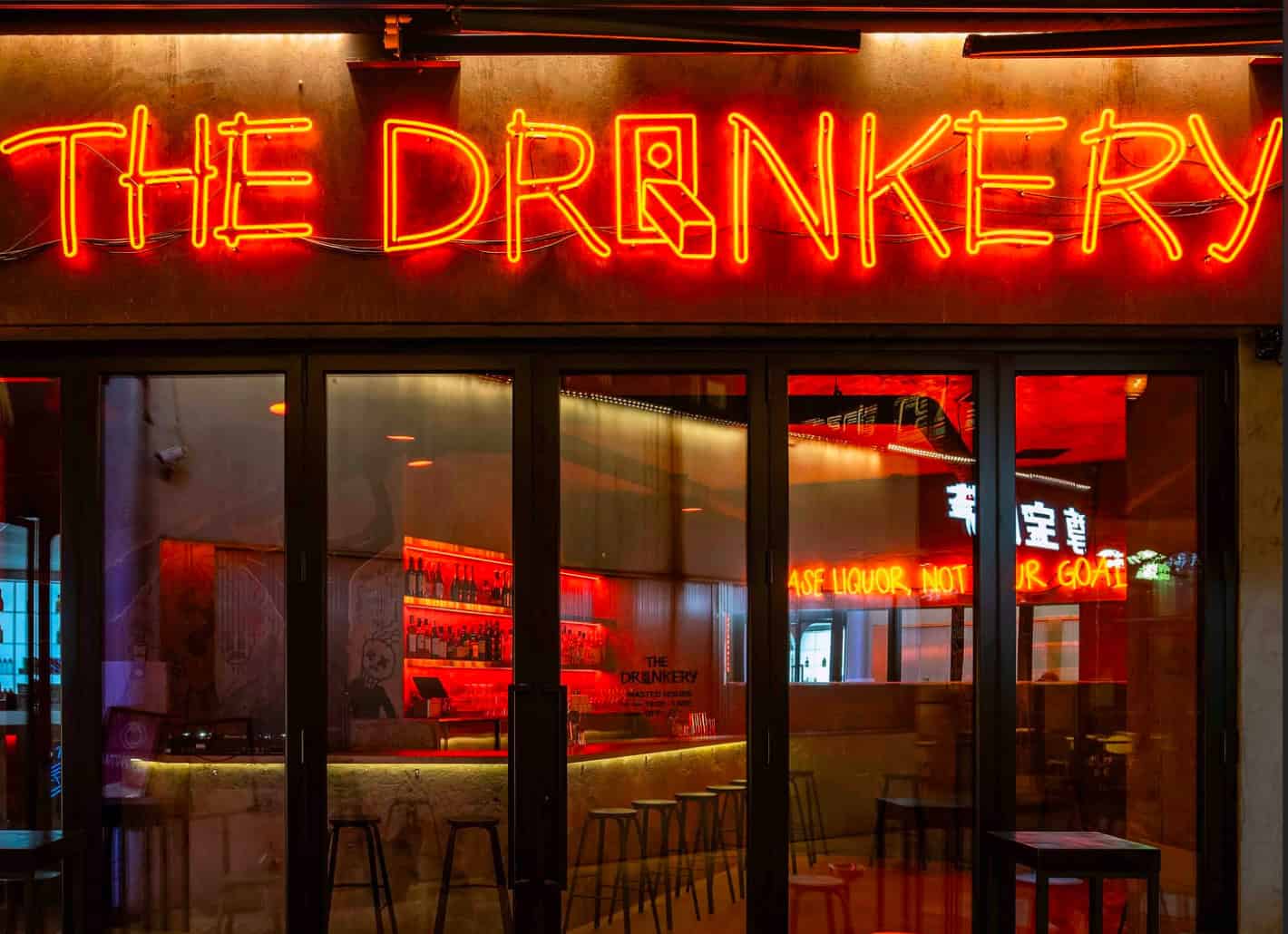 The Drinkery Bar Chengdu featured chengduexpat copy 3