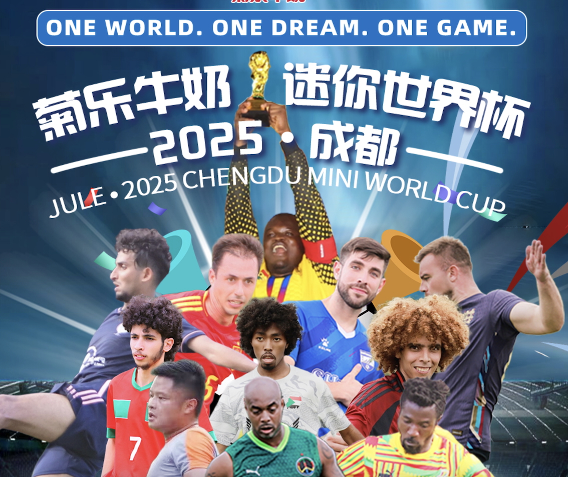 2025 Chengdu Mini World Cup chengdexpat featured