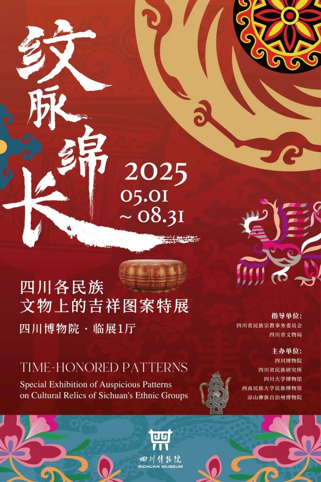 20250530111130