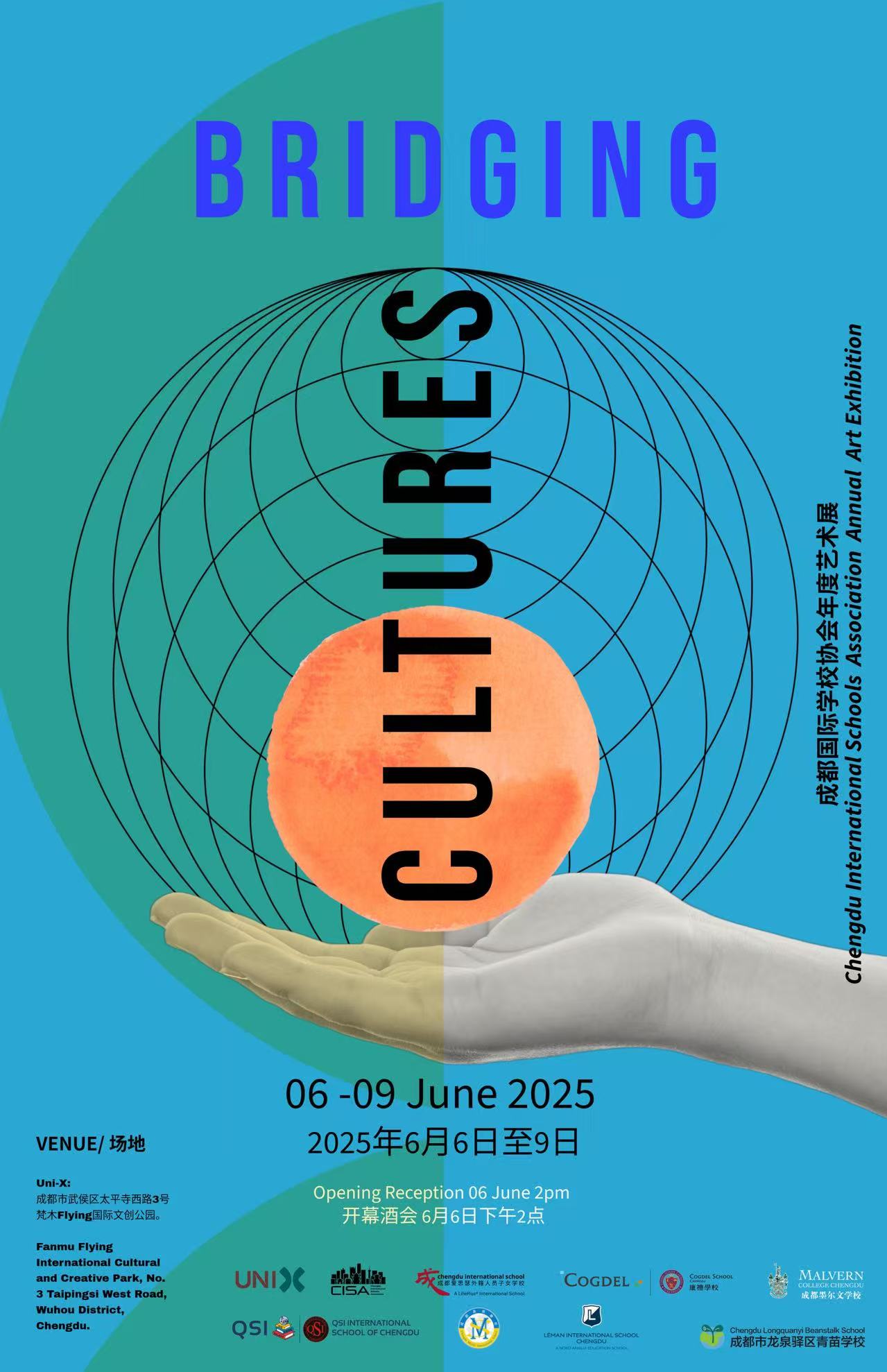 20250604105744