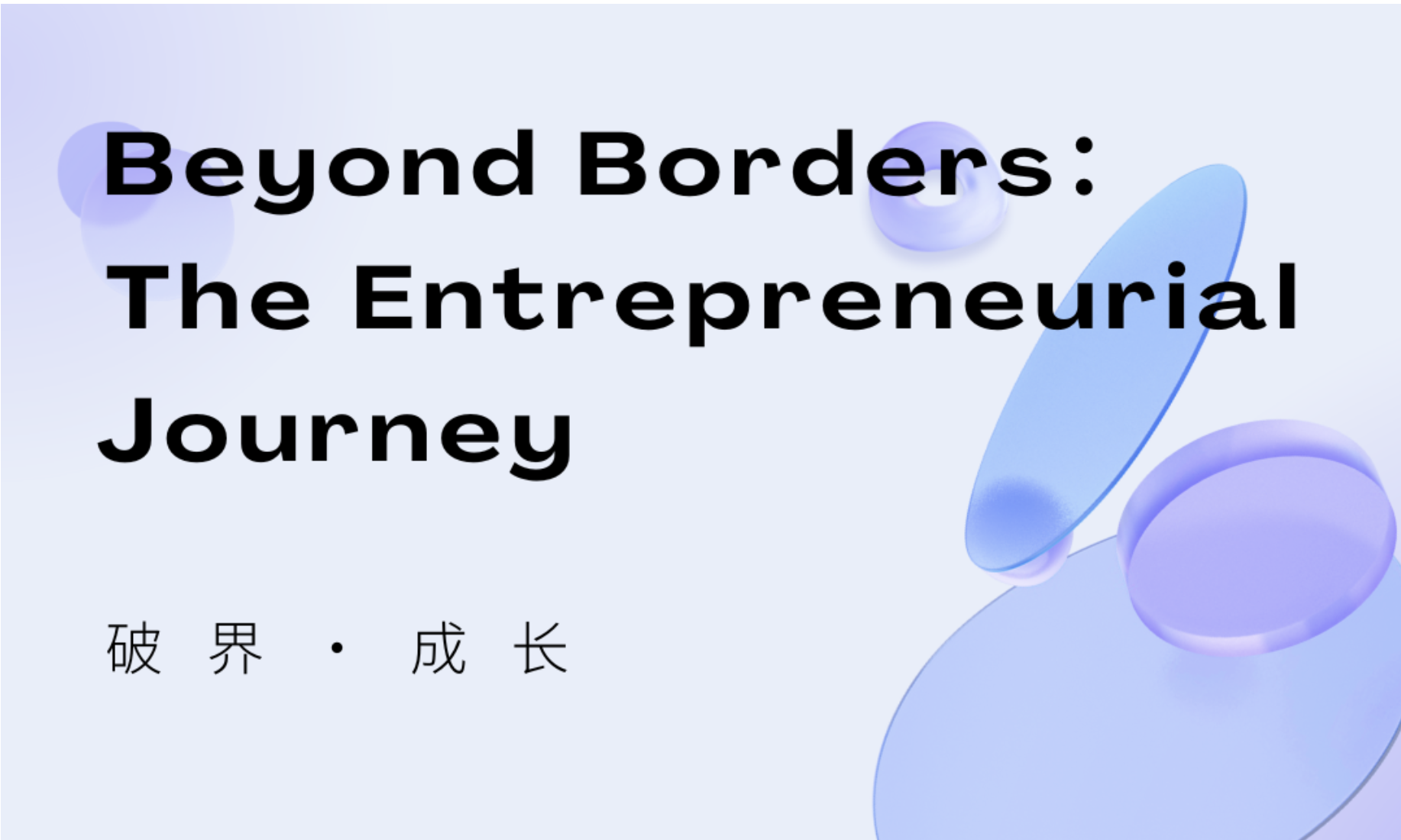 Beyond Borders The Entrepreneurial Journey