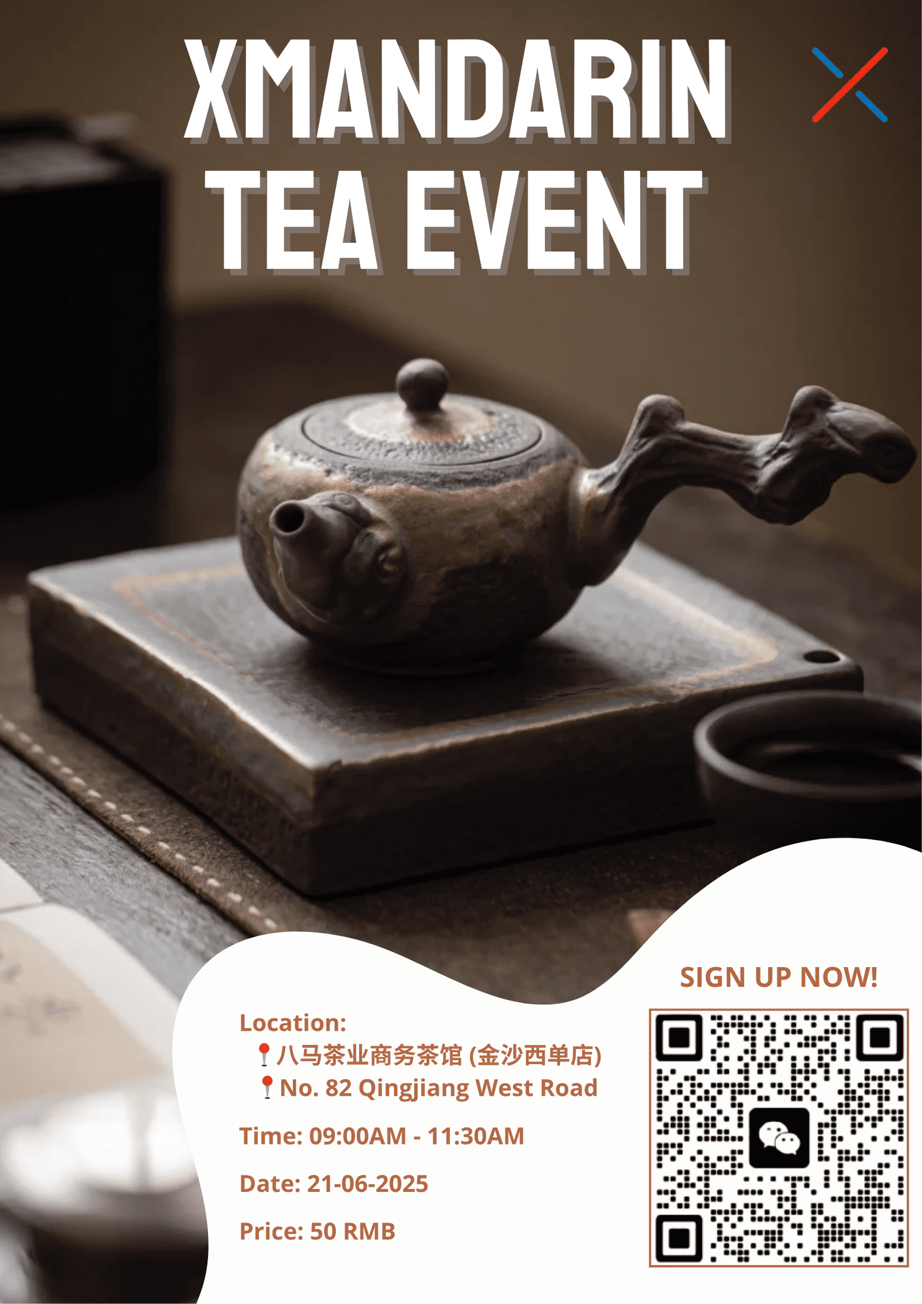 EVENTS AND CITY WALK CHENGDU 12 optimized 2000