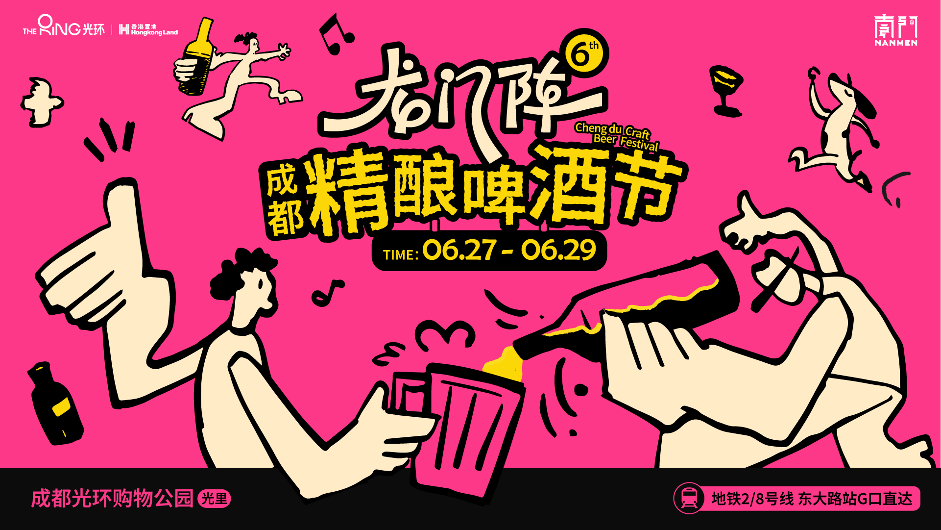 longmen beer cdexpat2