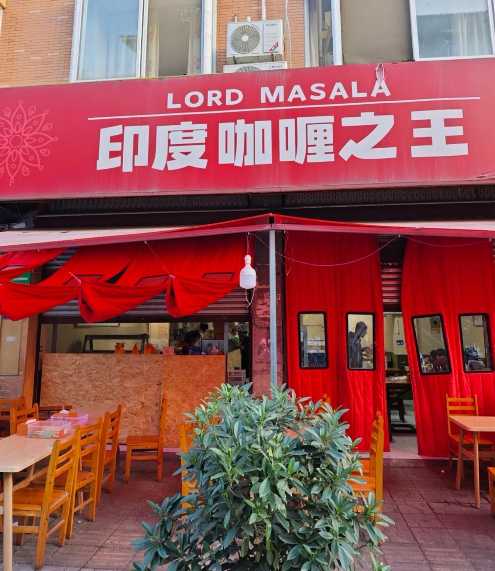lordmasala1 cdexpat 1