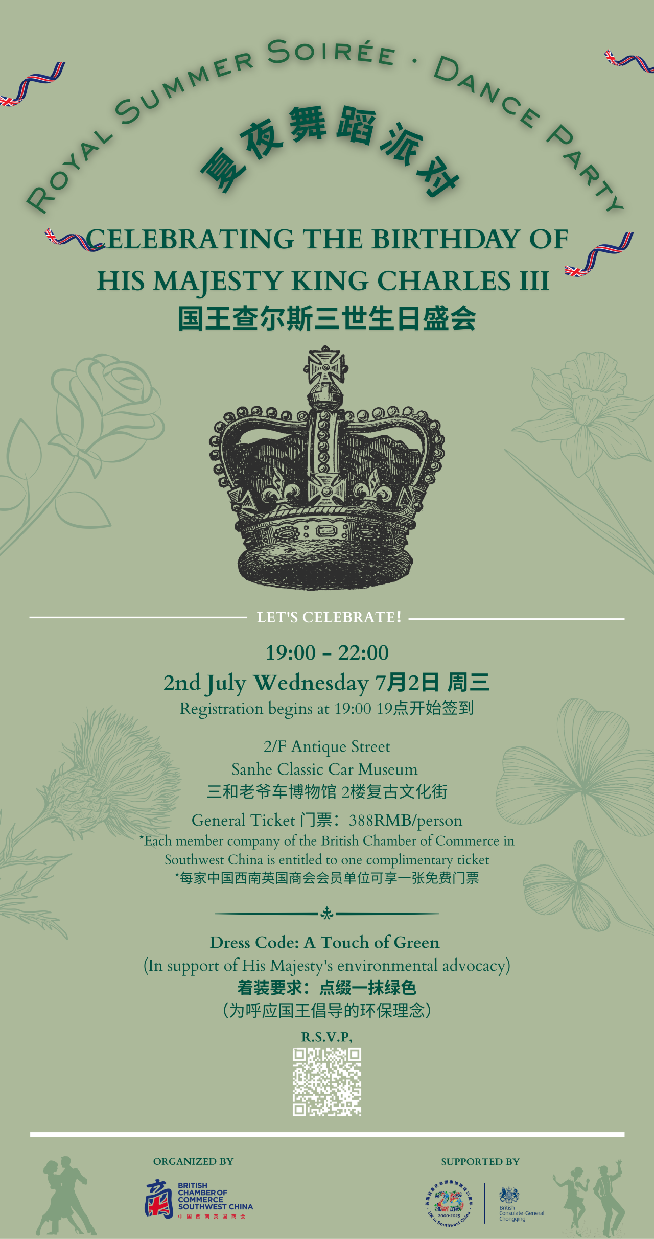 royal summer cdexpat 7.2