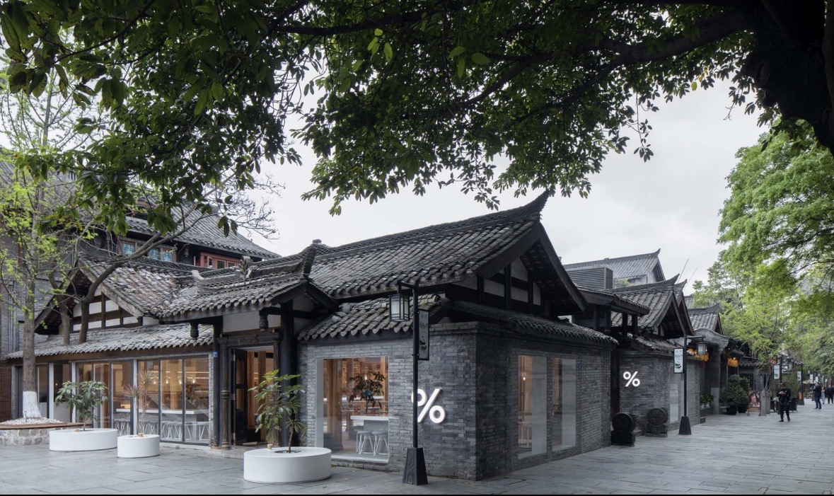 Arabica Coffee Chengdu Wide and Narrow Alley1 1