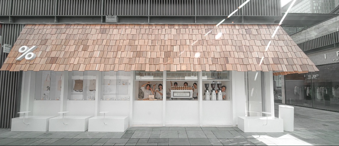 Arabica Coffee TaiKoo Li Chengdu