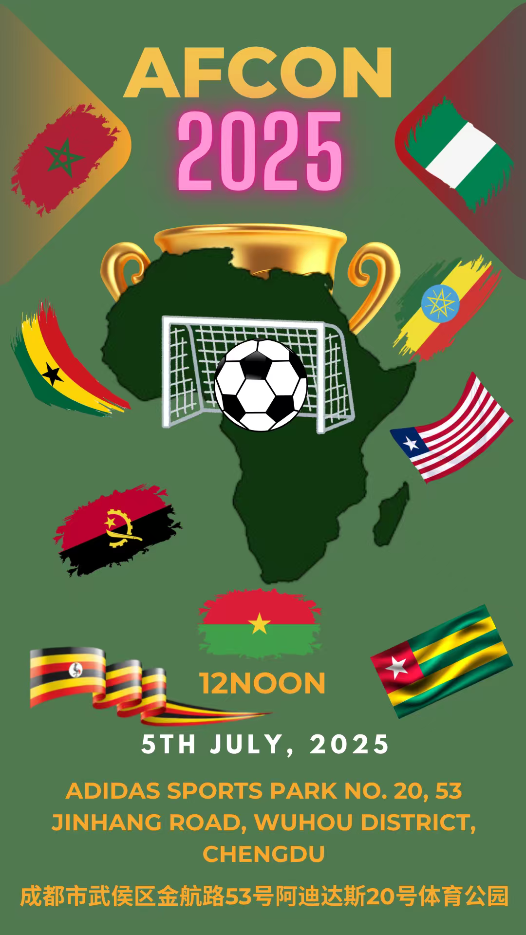 Chengdu AFCON 2025 CDexpat 1