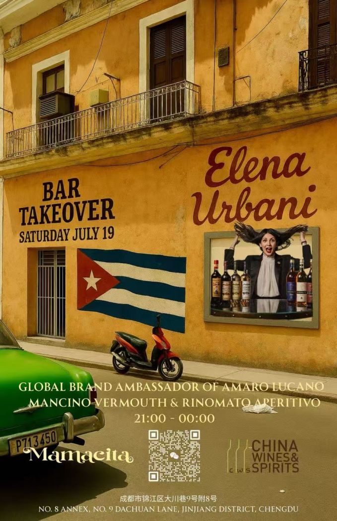 July 19 Elena Urbani Bar Takeover cdexpat 1