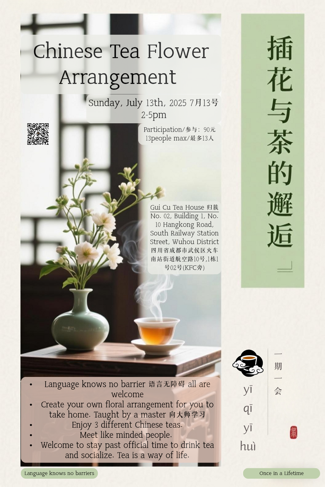 Traditional Tea Flower Arrangement CDexpat