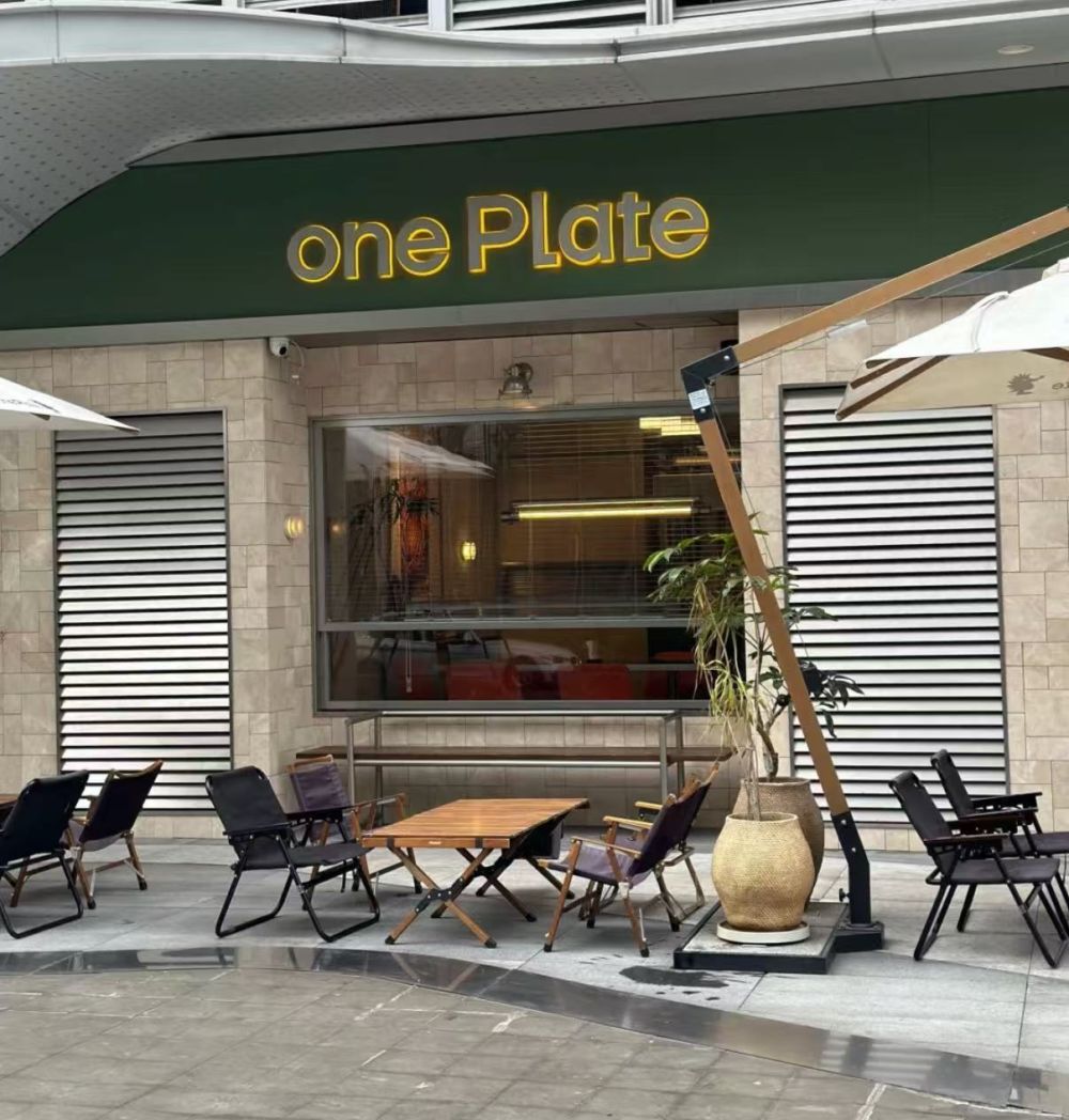 one plate bakery coffee chengdu outsidechengduexpat