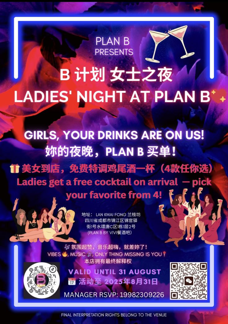 Ladies Night 💃🏻😈✨- Scan the Qr Codes