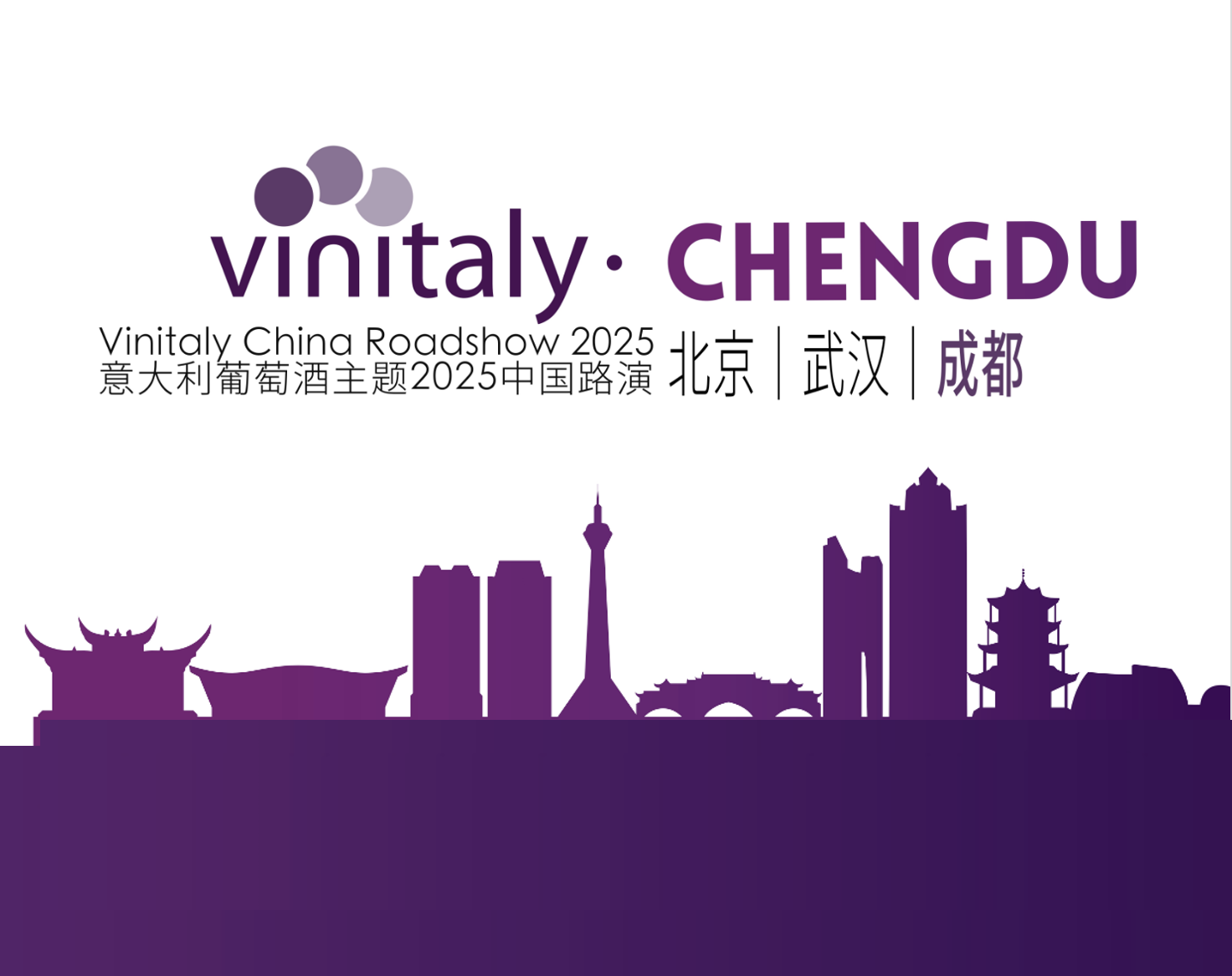 Chengdu Italian Wine Week 2025 chengdu chengduexpat featured 1