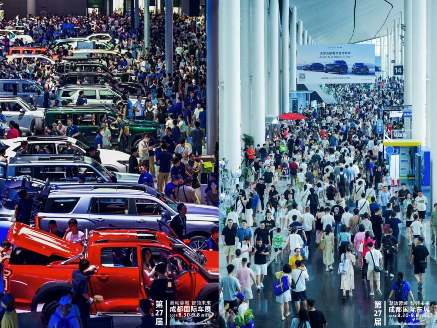 Chengdu Motor Show 2025 brands chengduexpat