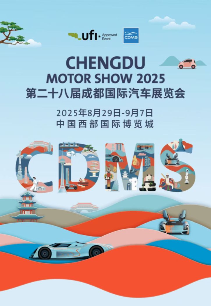 Chengdu Motor Show 2025 chengdu expat