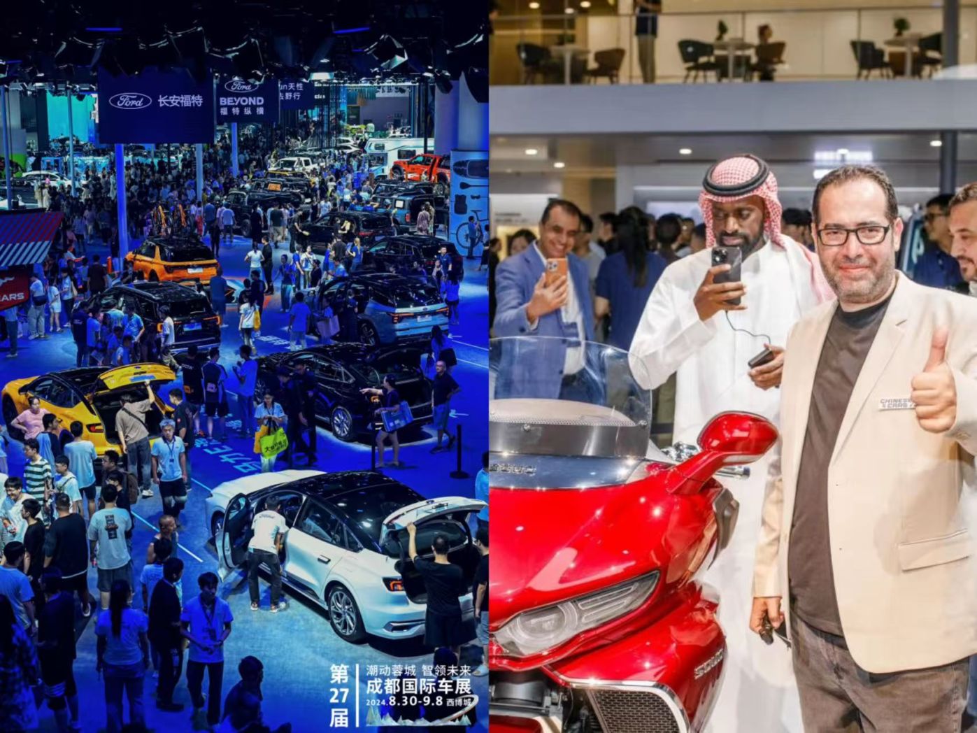 Chengdu Motor Show 2025Chengdu Motor Show 2025 chengduexpat