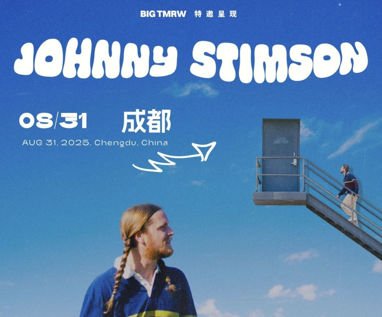Johnny Stimson Is Any Of This Even Real Chengdu Stop chengdu chenduexpat featured 1