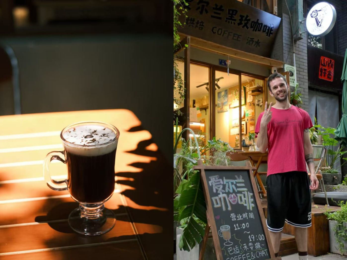 black rose Irish coffee bar chengdu chengdu expat 爱尔兰黑玫咖啡 chengdu 1