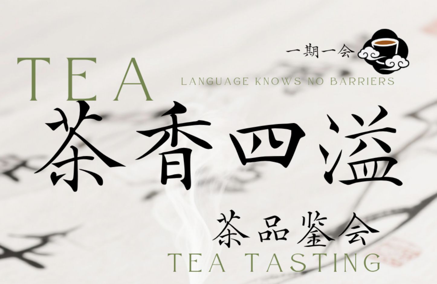 dark black tea 1