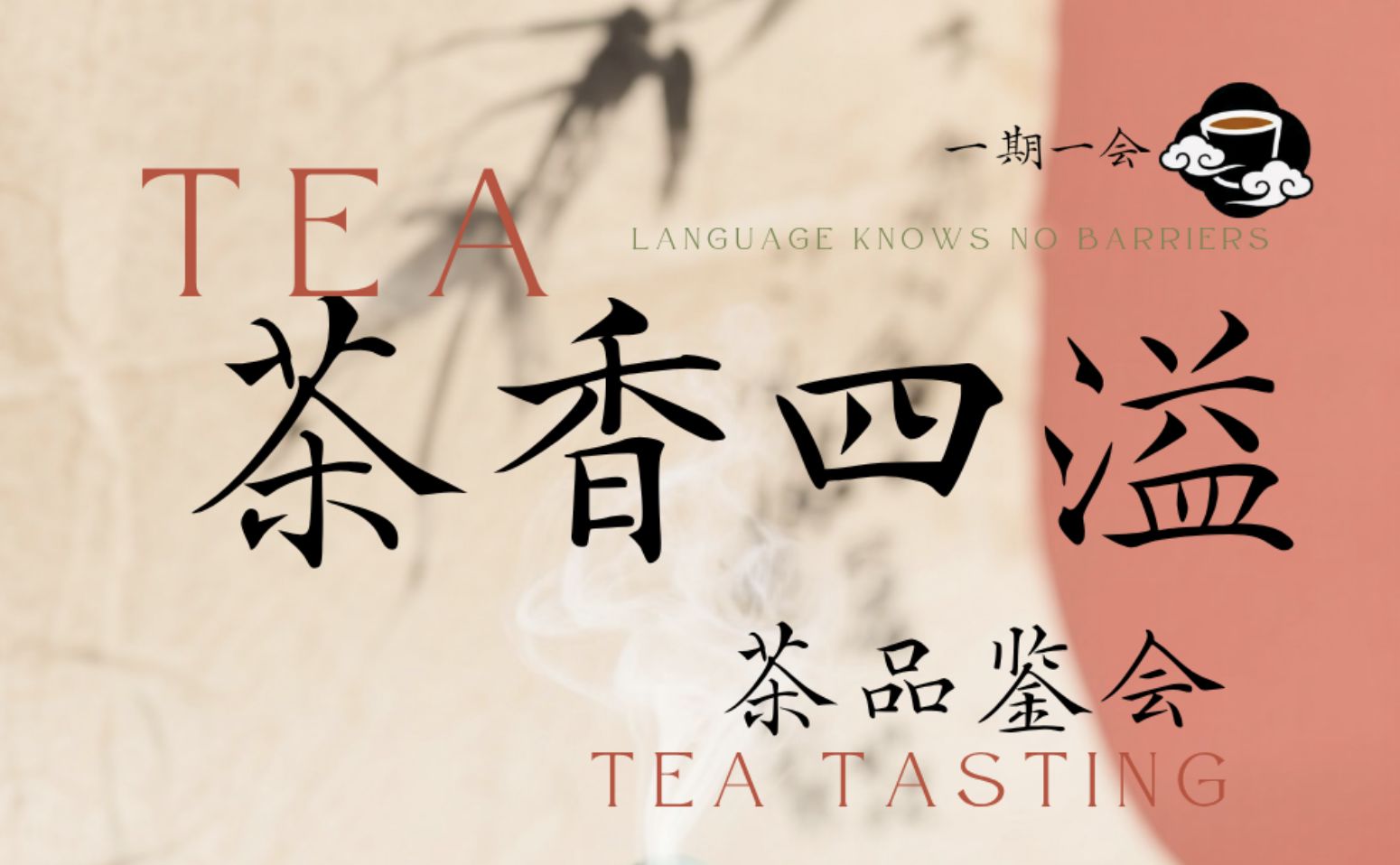 red tea