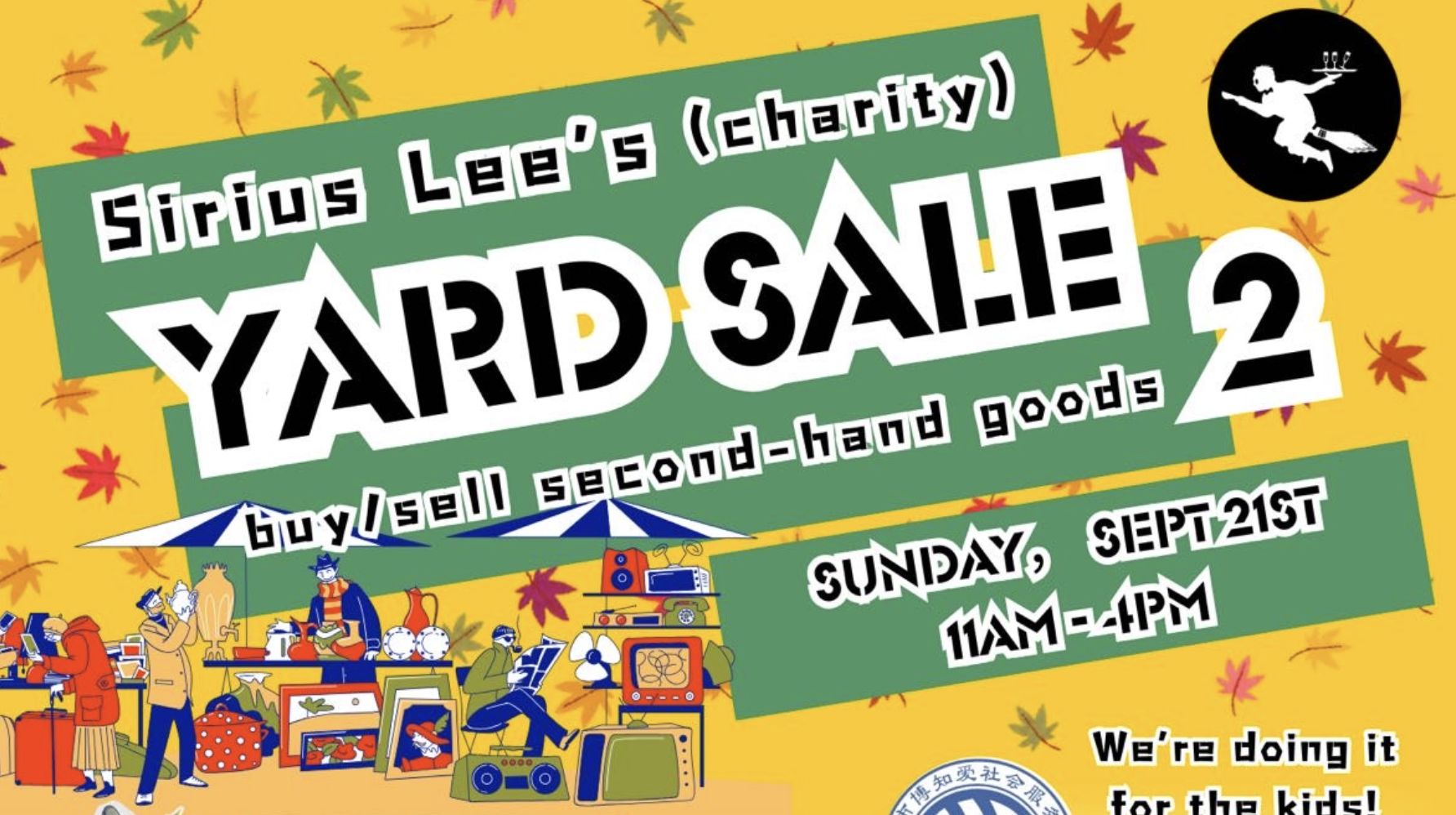Sept. 21 Sirius Lees Charity Yard Sale 2 chengdu chengduexpat