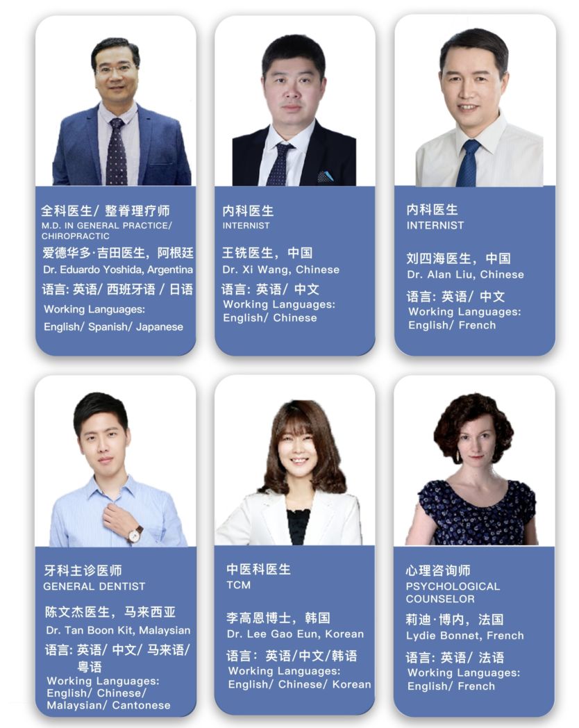 Global Doctor Chengdu clinical team chengdu expat