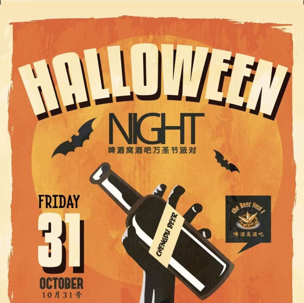 Oct. 31 Halloween @The Beer Nest chengdu chengduexpat