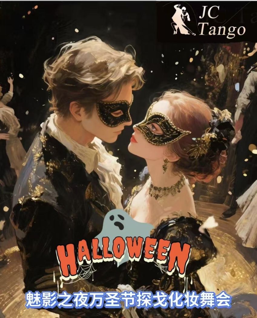 Oct. 31 JC Tango Halloween Dance Party