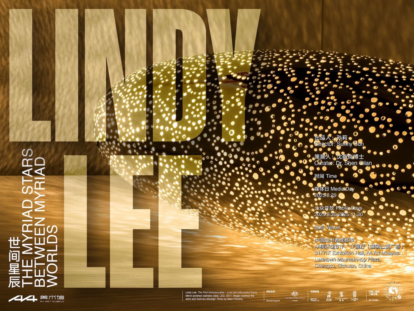 Until Nov. 11 Exhibition Lindy Lee 22The Myriad Stars Between Myriad Worlds22 chengdu expat
