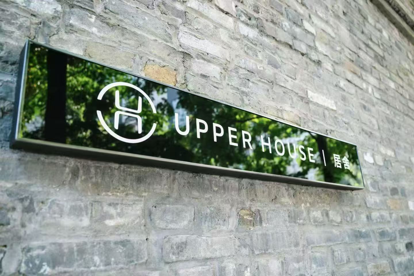 Upper House Chengdu chengdu expat
