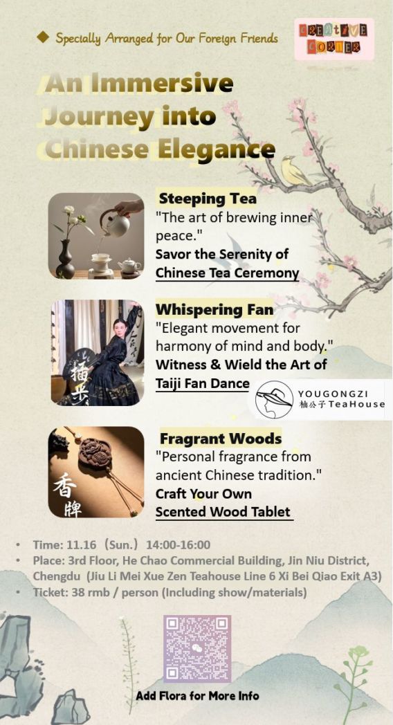 An Immersive Journey into Chinese Elegance chengdu tea chengduexpat 1