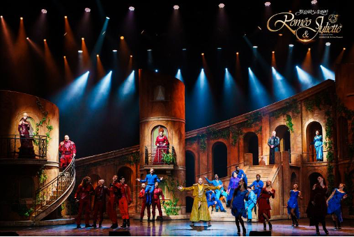 Nov. 14 16 Romeo et Juliette de la Haine a lAmour chengdu 1