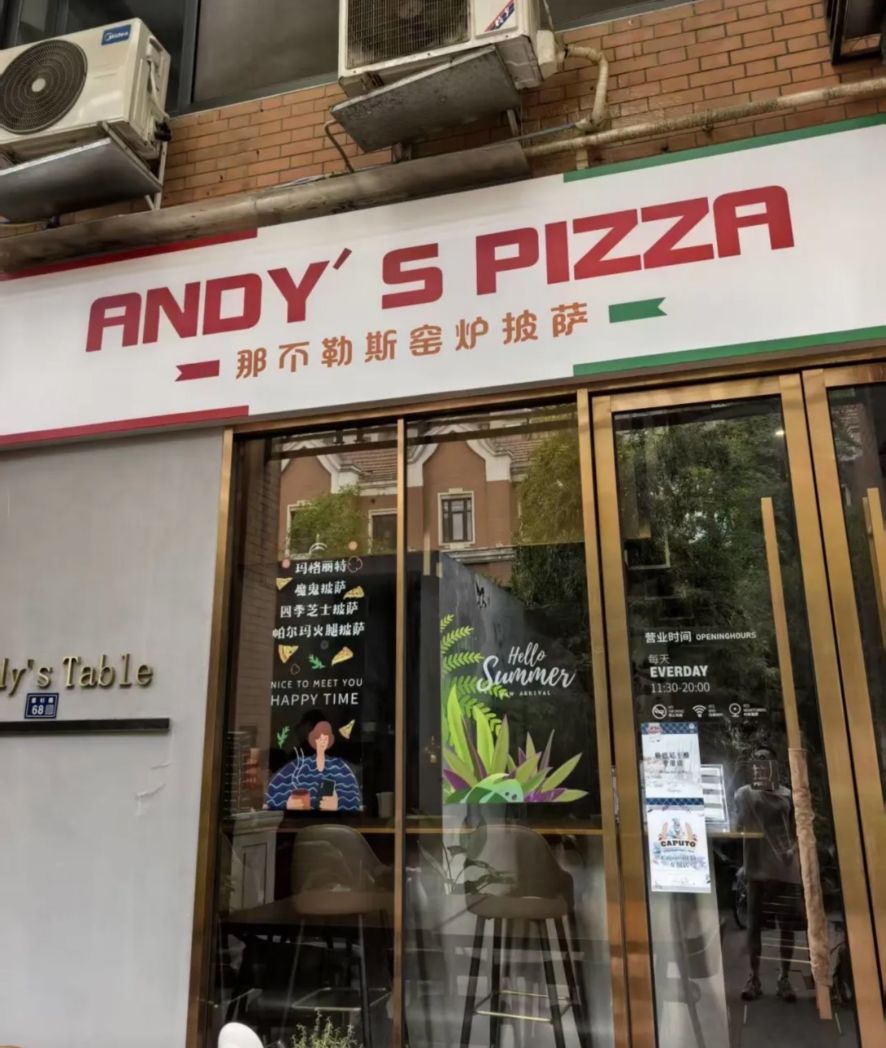 andyspizzastore 1