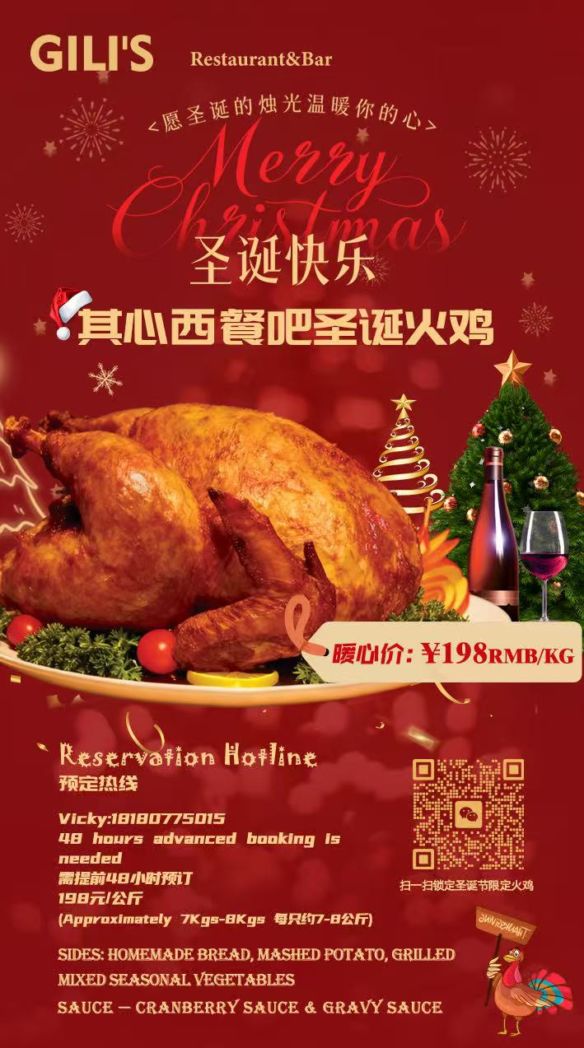 Weixin Image 20251204215528 431 1