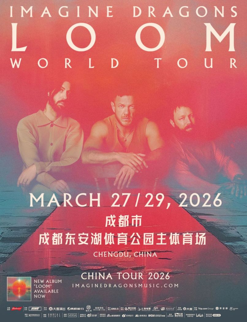 Chengdu Imagine Dragons March chengdu expat 1