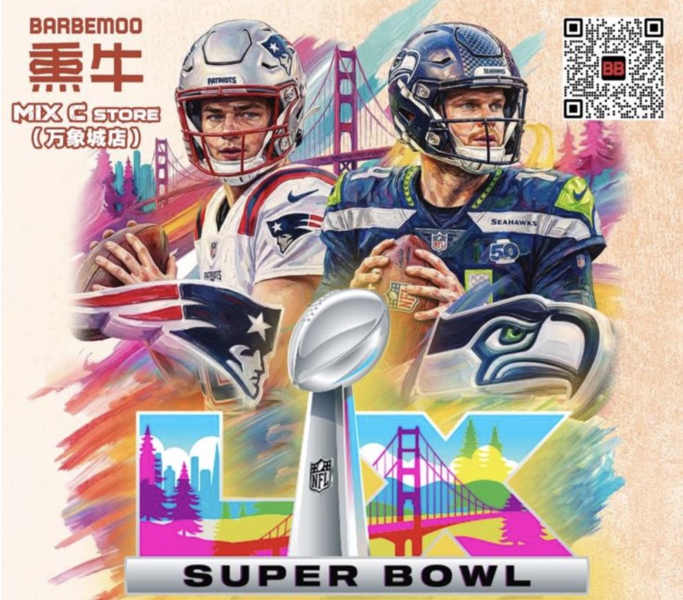 Super Bowl LX @Barbemoo chengdu chengduexpat