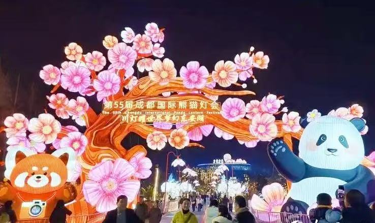 Tianfu Paradise International Panda Lantern Festival chengdu chengduexpat 1