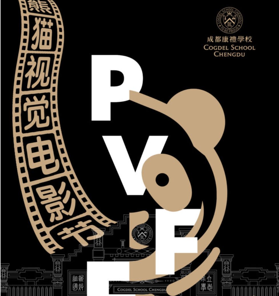 March 26 Panda Vision International Film Festival